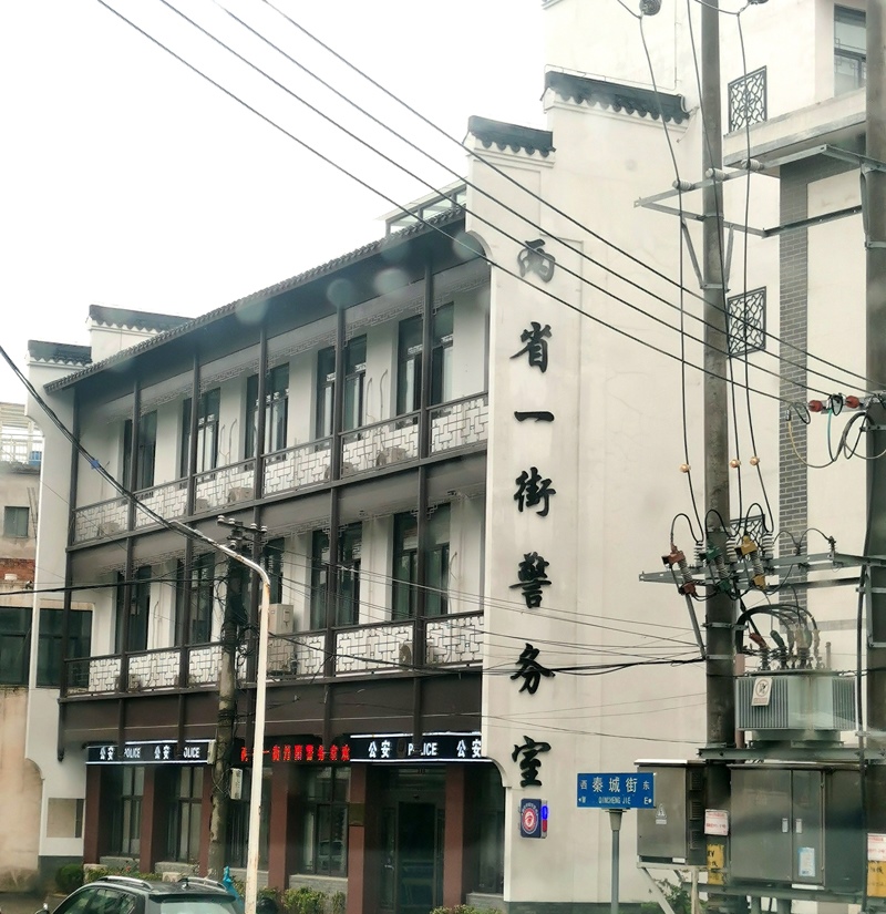 中國(guó)式現(xiàn)代化的長(zhǎng)三角實(shí)踐|進(jìn)一扇門，辦兩省事——“跨區(qū)域聯(lián)辦”這里有“樣”！