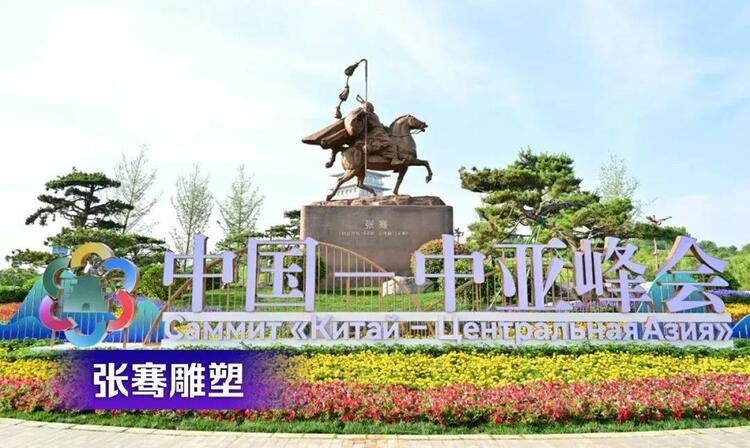 時(shí)政微觀察丨石榴花開(kāi)的時(shí)節(jié)