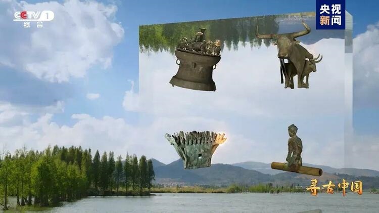 大型系列紀(jì)錄片《尋古中國(guó)》開(kāi)播，首部系列探尋古滇文明