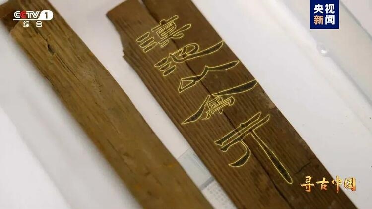 大型系列紀(jì)錄片《尋古中國(guó)》開(kāi)播，首部系列探尋古滇文明