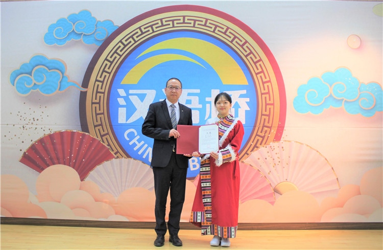 中國銀行首爾分行行長周建軍為大學(xué)生組冠軍頒獎并頒發(fā)就業(yè)證書。首爾孔子學(xué)院供圖