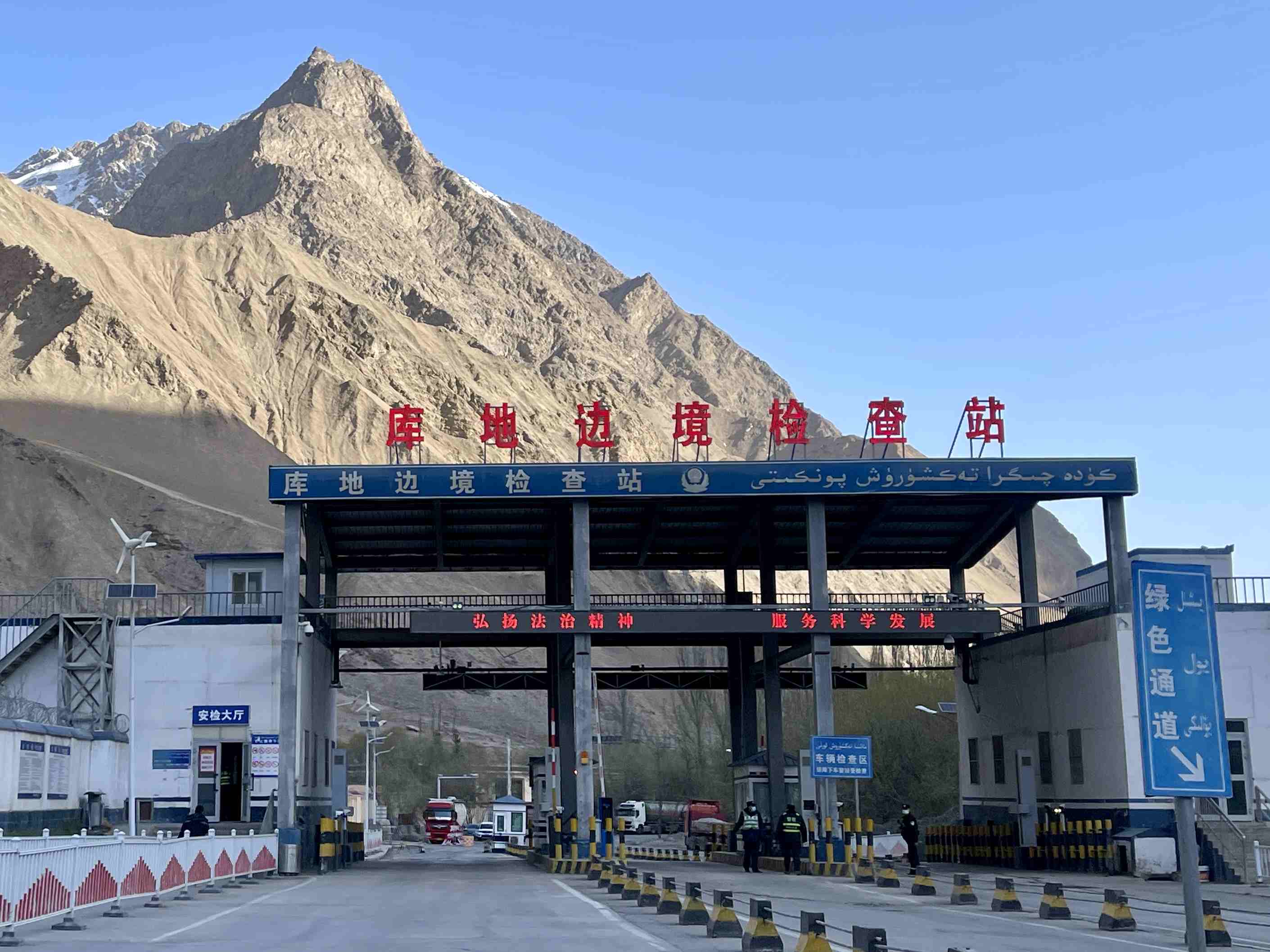 庫(kù)地邊境檢查站。人民網(wǎng) 周靜圓攝