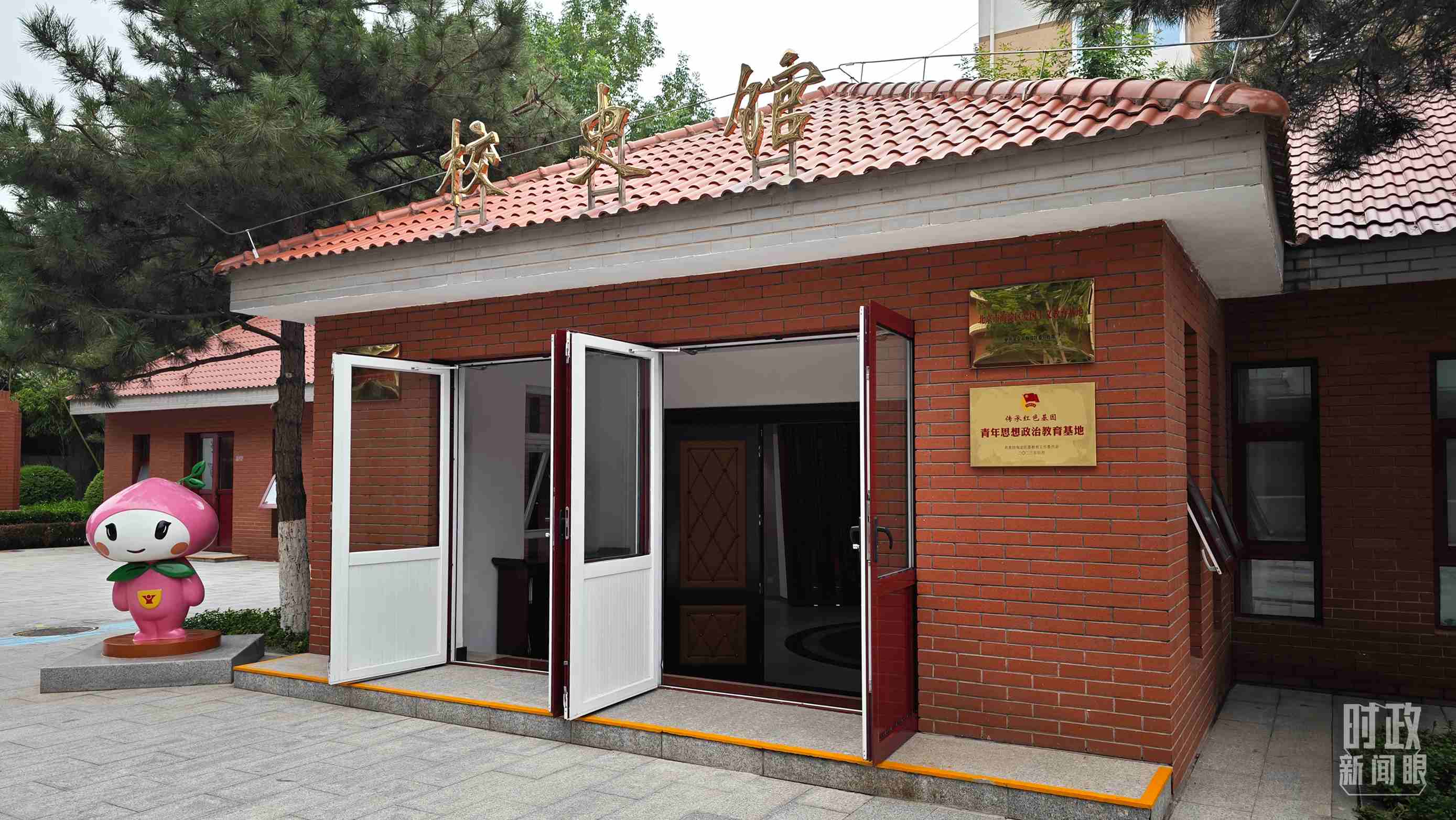 △北京育英學(xué)校校史館。（總臺央視記者彭漢明拍攝）