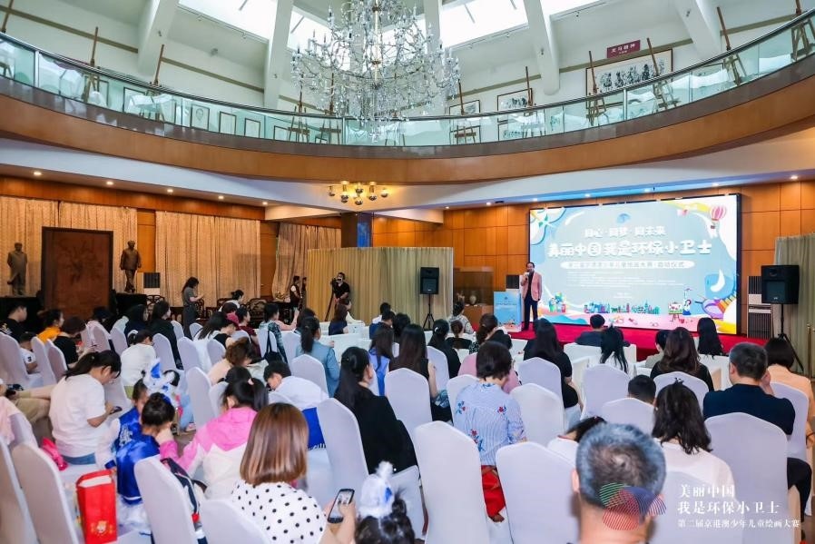 啟動儀式現(xiàn)場。主辦方供圖