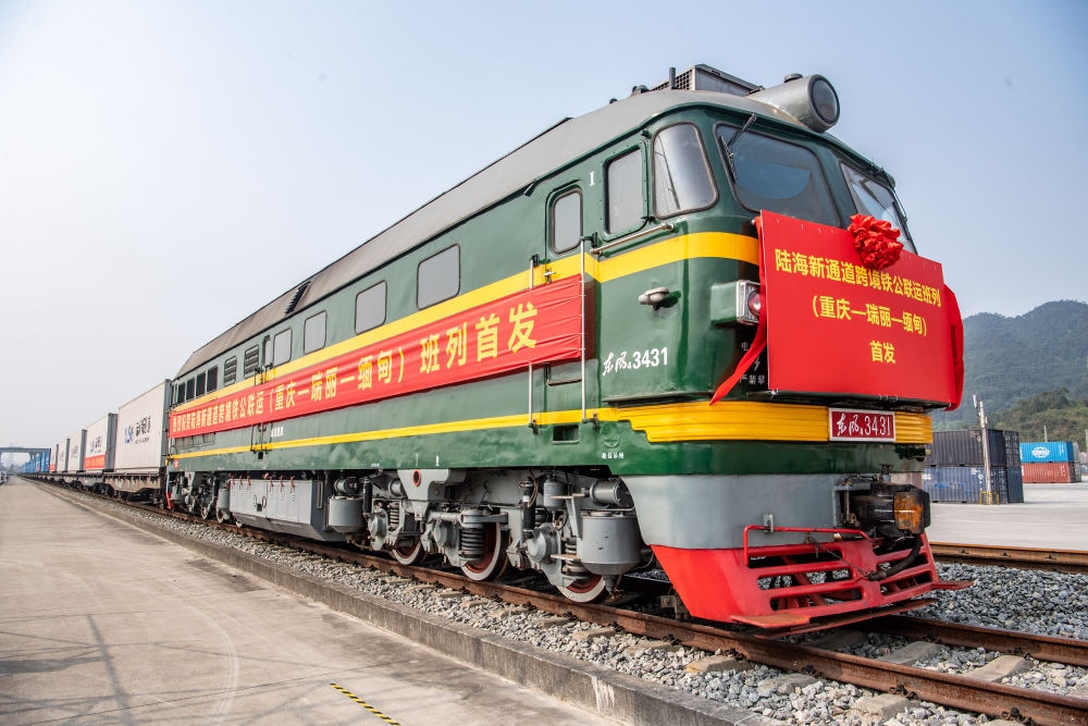 陸海新通道跨境鐵公聯(lián)運(yùn)班列（重慶—瑞麗—緬甸）首發(fā)班列在重慶江津小南埡鐵路物流中心等候發(fā)車（2023年4月3日攝）。新華社記者 唐奕 攝