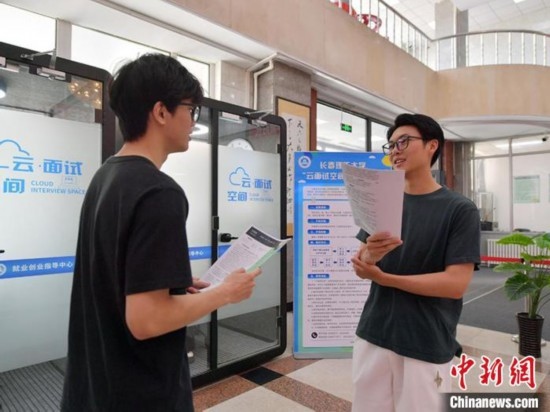 “云面試空間”吸引不少應(yīng)屆畢業(yè)生前來(lái)體驗(yàn)。劉棟 攝