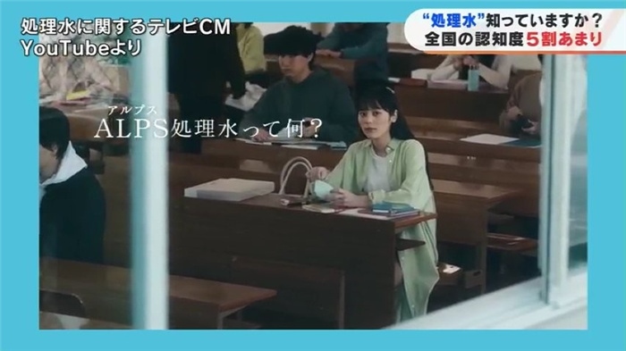 TBS電視臺網(wǎng)站就核污水排海問題進行專題報道。（網(wǎng)絡(luò)截圖）