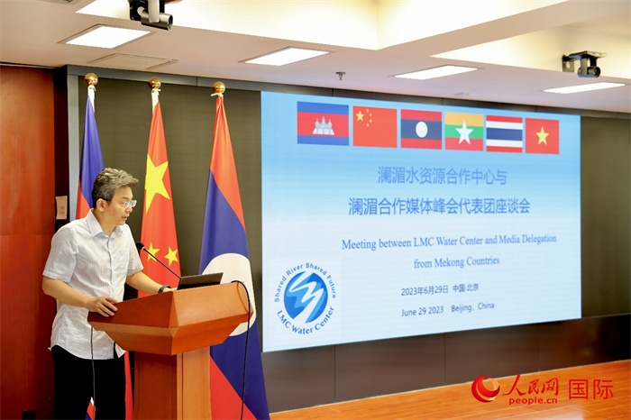由瀾湄六國有關部門及主流媒體等組成的采訪團與中方代表在瀾湄水資源合作中心舉行座談會。水利部國際合作與科技司副司長、一級巡視員、瀾湄水資源合作聯(lián)合工作組中方組長李戈發(fā)表講話。（人民網(wǎng) 李世奇攝）