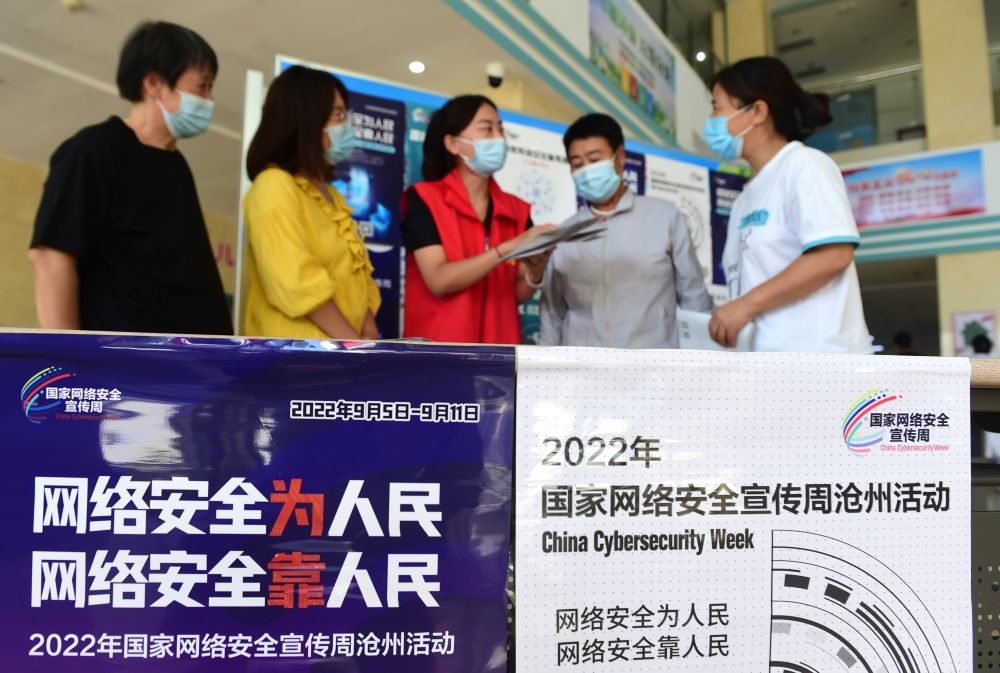 在河北省滄州市婦幼保健院，網(wǎng)絡(luò)安全宣傳志愿者向人們宣傳網(wǎng)絡(luò)安全與日常生活的關(guān)系（2022年9月6日攝）。新華社記者 王民 攝