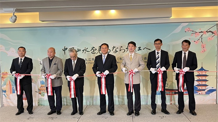 活動現(xiàn)場照片。中國駐東京旅游辦事處供圖