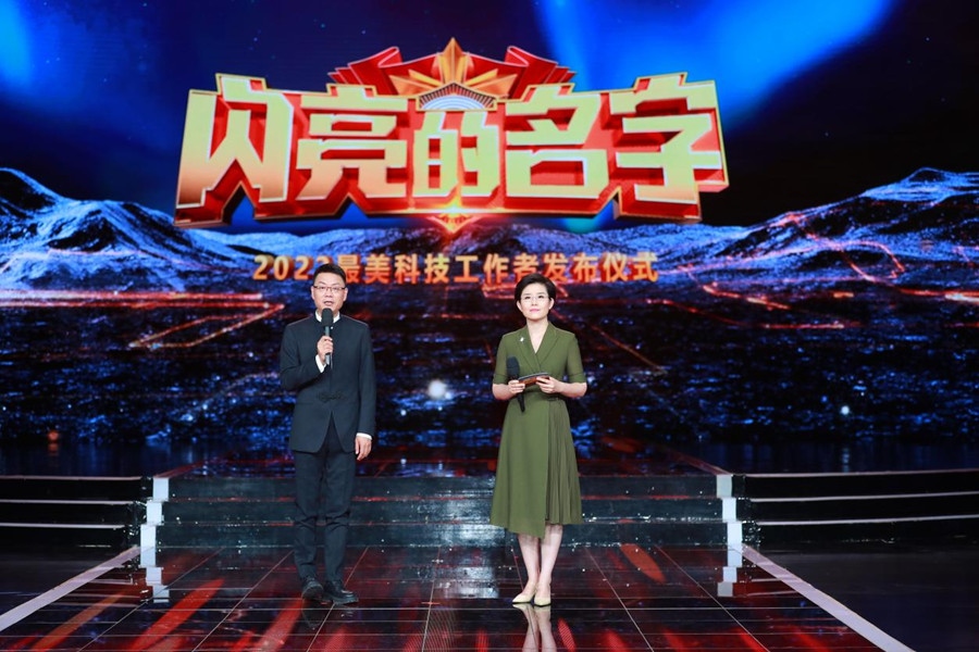 主持人：王筱磊、王寧