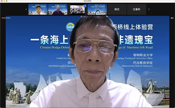 圖為開營儀式印尼會(huì)場(chǎng)。黎明職業(yè)大學(xué)供圖