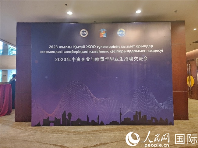 圖為活動(dòng)現(xiàn)場(chǎng)。人民網(wǎng)記者 李強(qiáng)攝