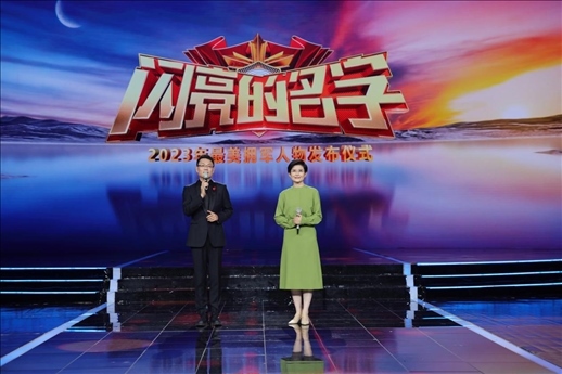 主持人：王筱磊、王寧