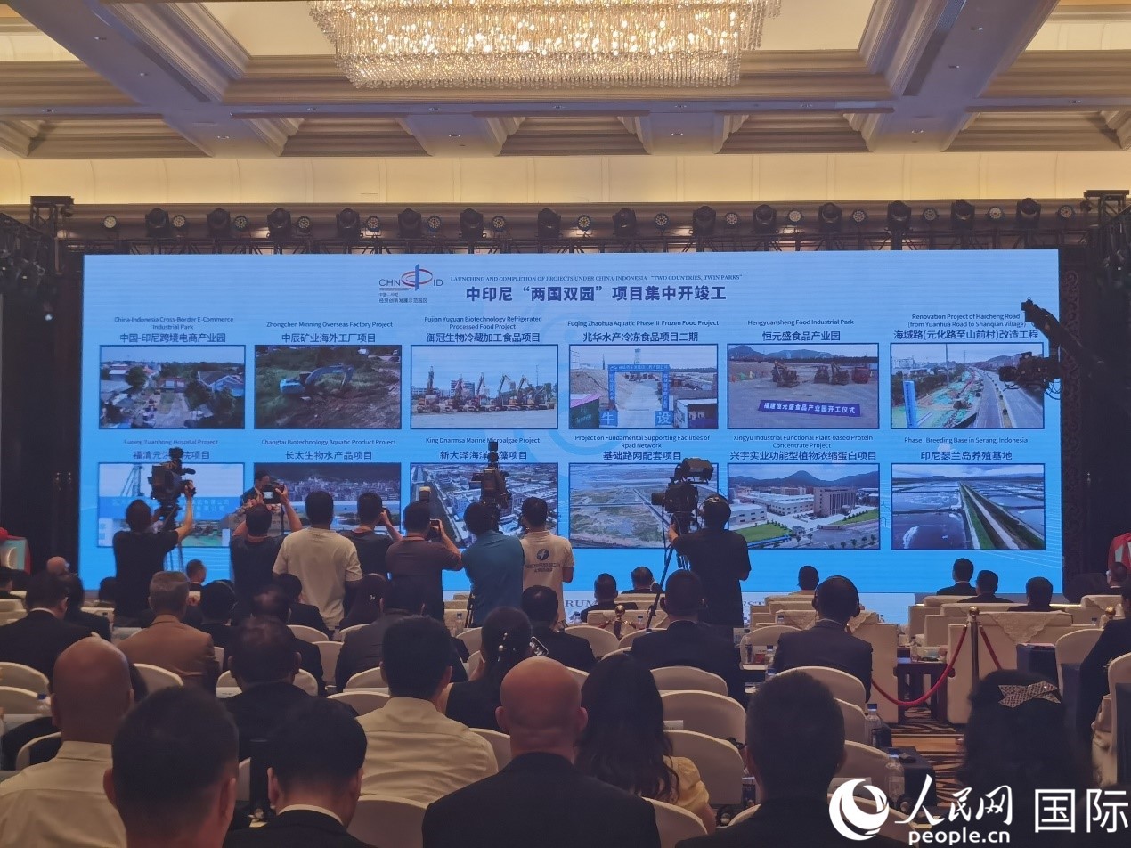 中印尼“兩國(guó)雙園”28個(gè)重大項(xiàng)目在“中國(guó)（福建）—東盟經(jīng)貿(mào)合作論壇”上集中開工、投產(chǎn)。人民網(wǎng) 楊春燕攝