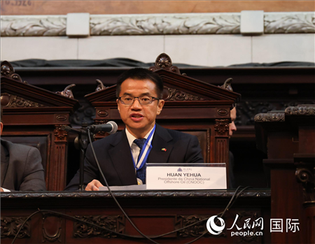 中國(guó)海油巴西公司總經(jīng)理黃業(yè)華致辭。人民網(wǎng)記者 宋亦然攝