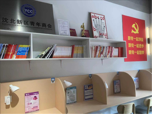 蒲雅社區(qū)內青年交流學習空間一角。何珊攝