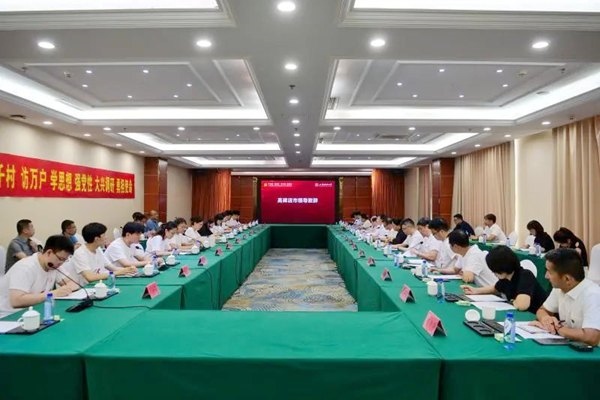 河北保定“千村調(diào)查”分隊(duì)召開師生座談會(huì)。校方供圖