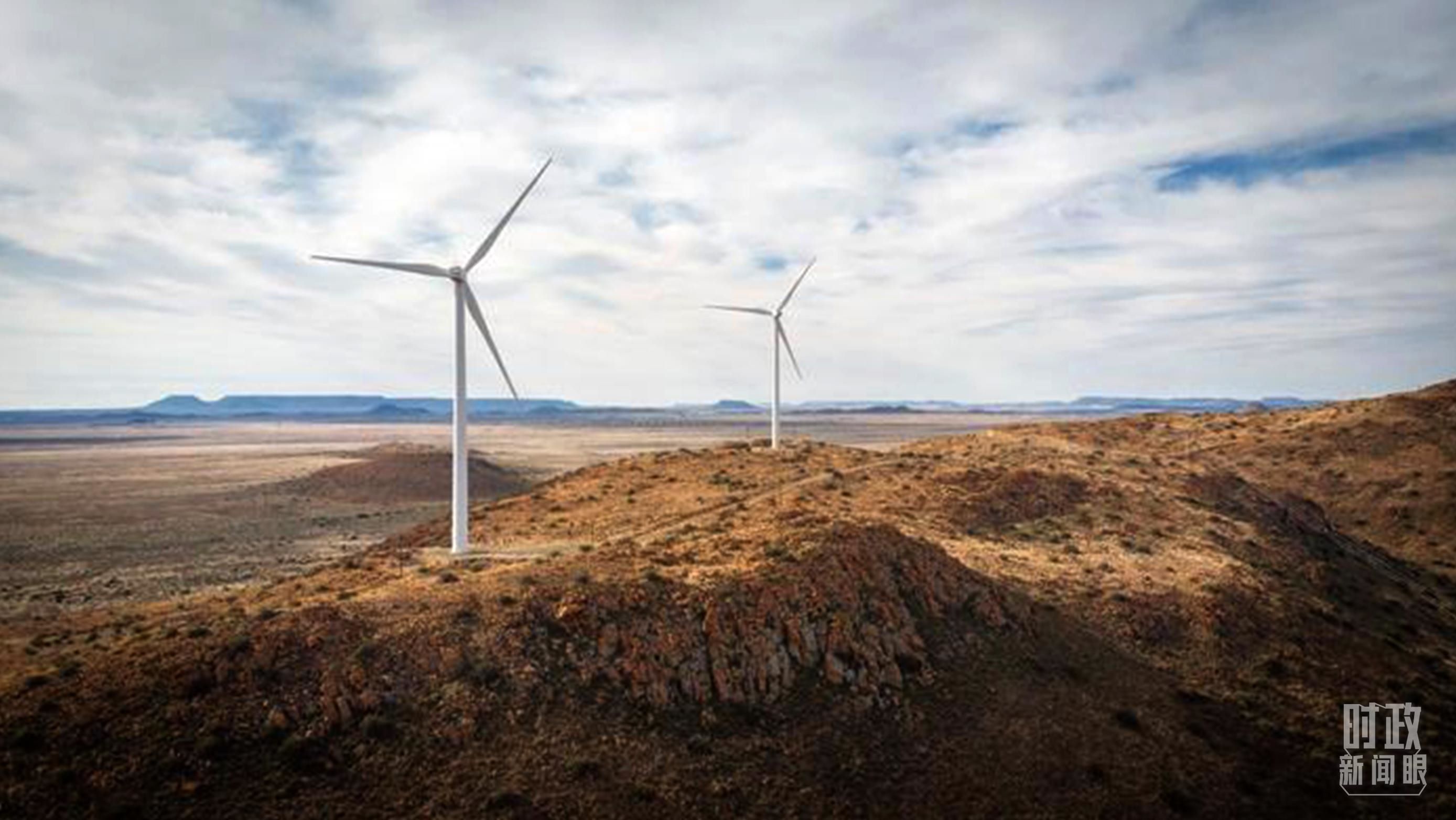 △這是中企在南非投資建設(shè)的德阿風(fēng)電項目。（資料圖）