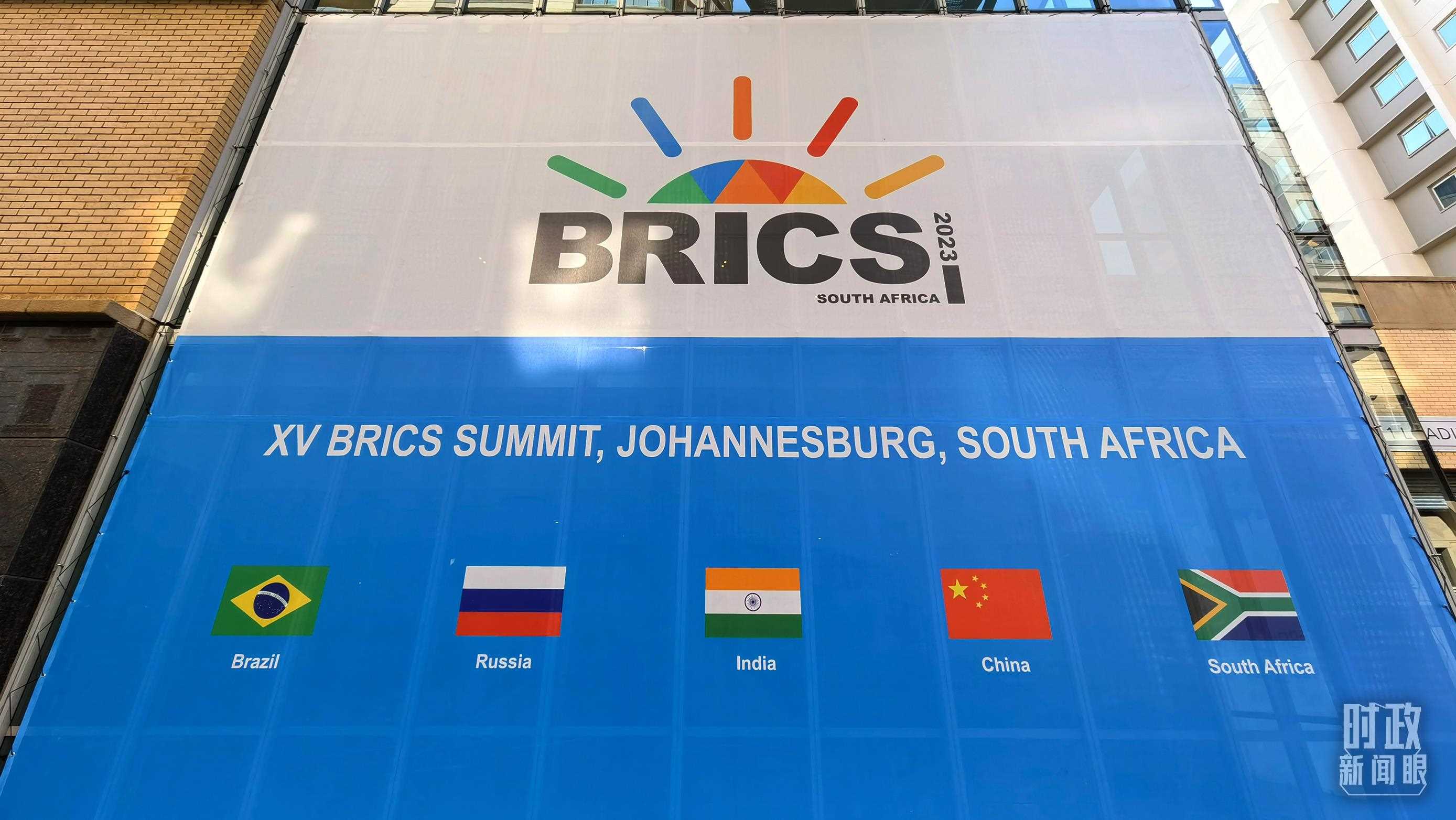 △約翰內(nèi)斯堡，金磚峰會海報。（總臺央視記者韓銳拍攝）