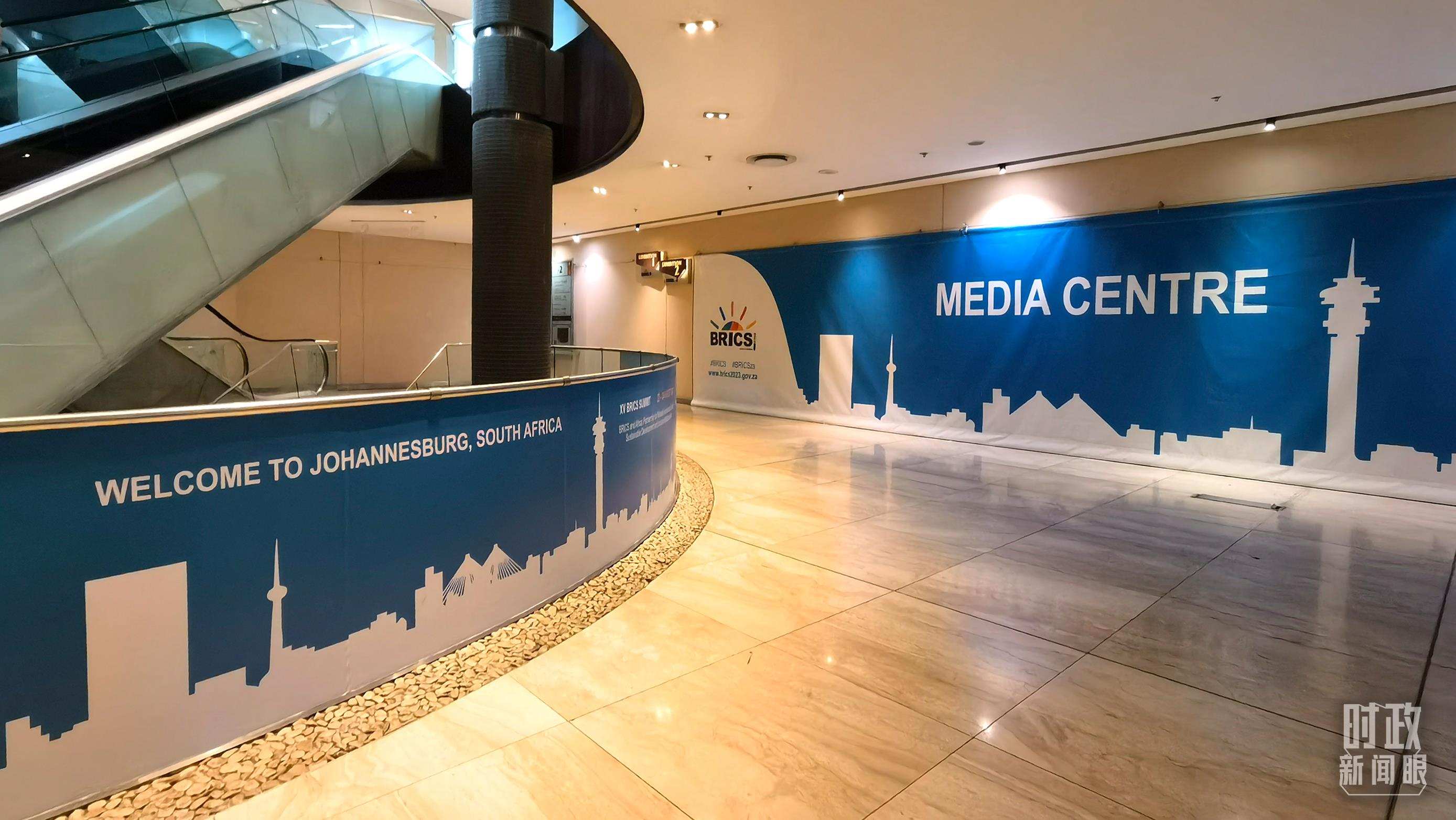 △此次金磚會晤的媒體中心。（總臺央視記者韓銳拍攝）