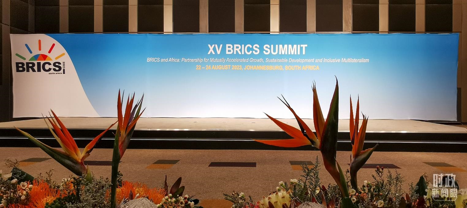 △這是金磚國家領(lǐng)導(dǎo)人集體合影的地點。（總臺央視記者李錚拍攝）