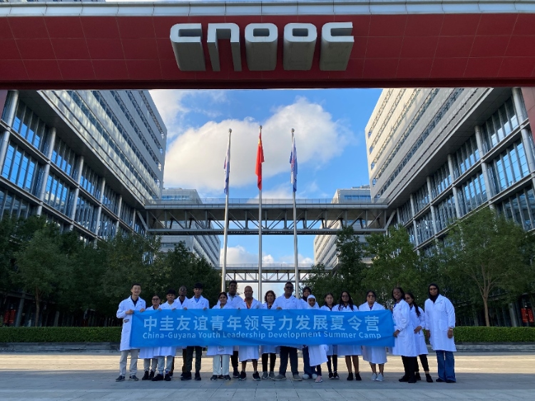 代表團參觀未來科技城。中海油圭亞那有限公司供圖