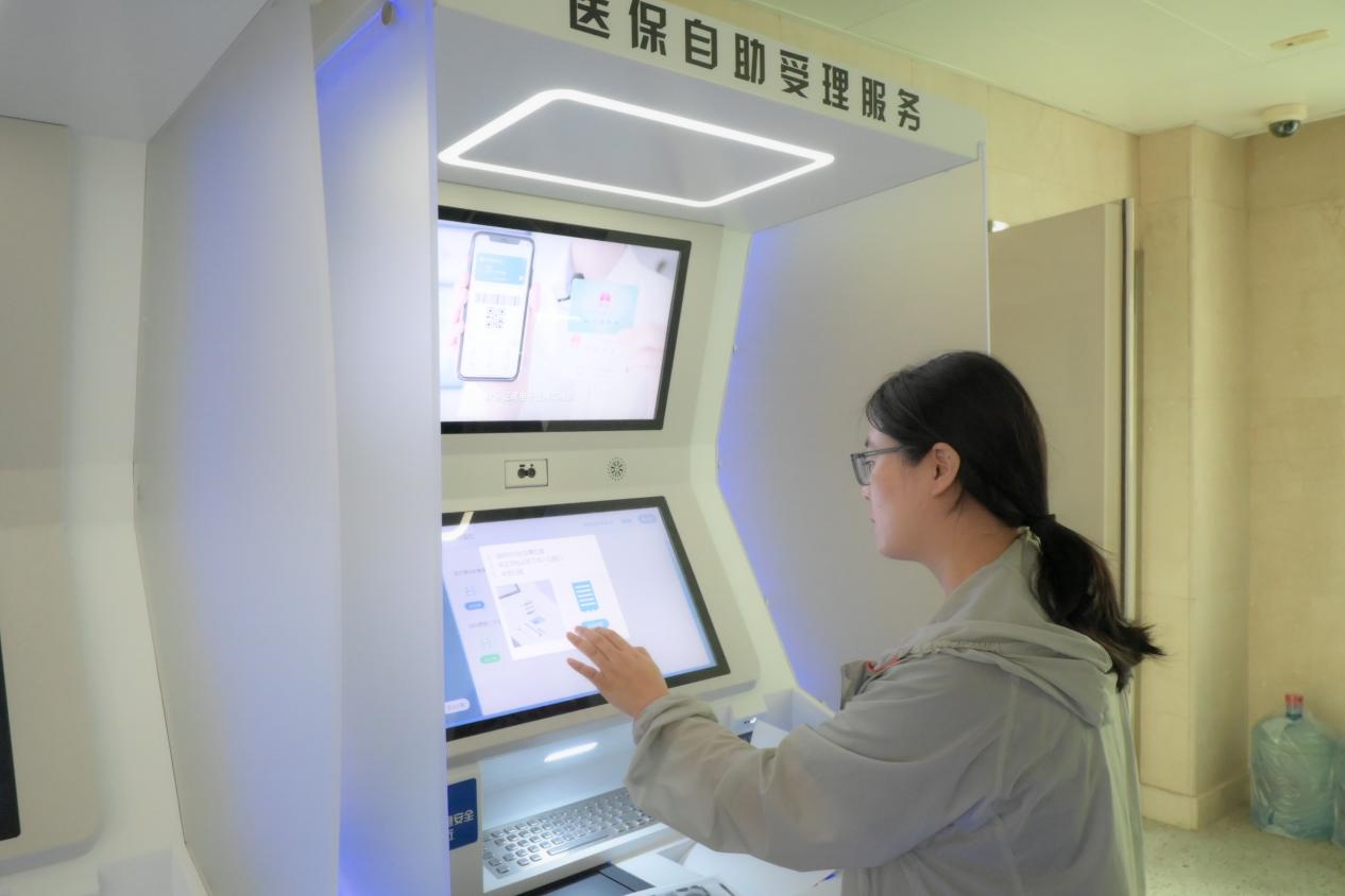 醫(yī)保自助受理服務(wù)機(jī)為市民辦理事項提供了又一選擇途徑。人民網(wǎng)記者 張麗瑋攝