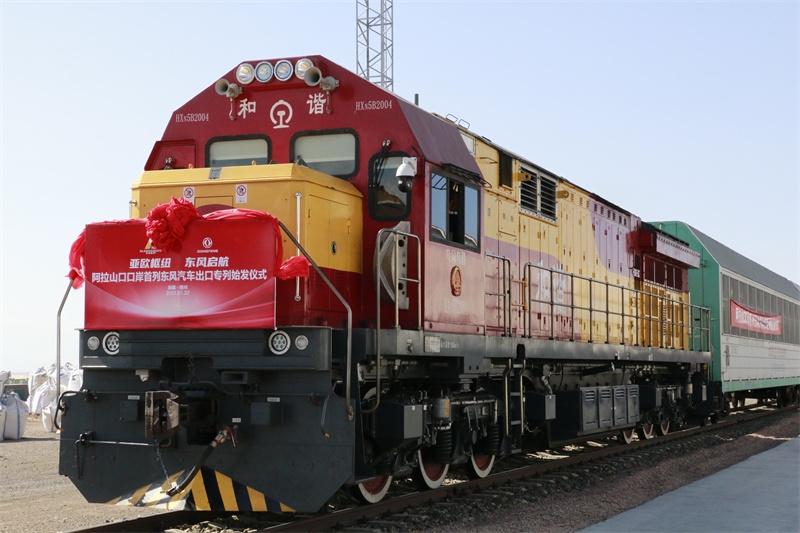 阿拉山口口岸首列東風(fēng)汽車出口專列發(fā)車。 博州融媒體中心供圖