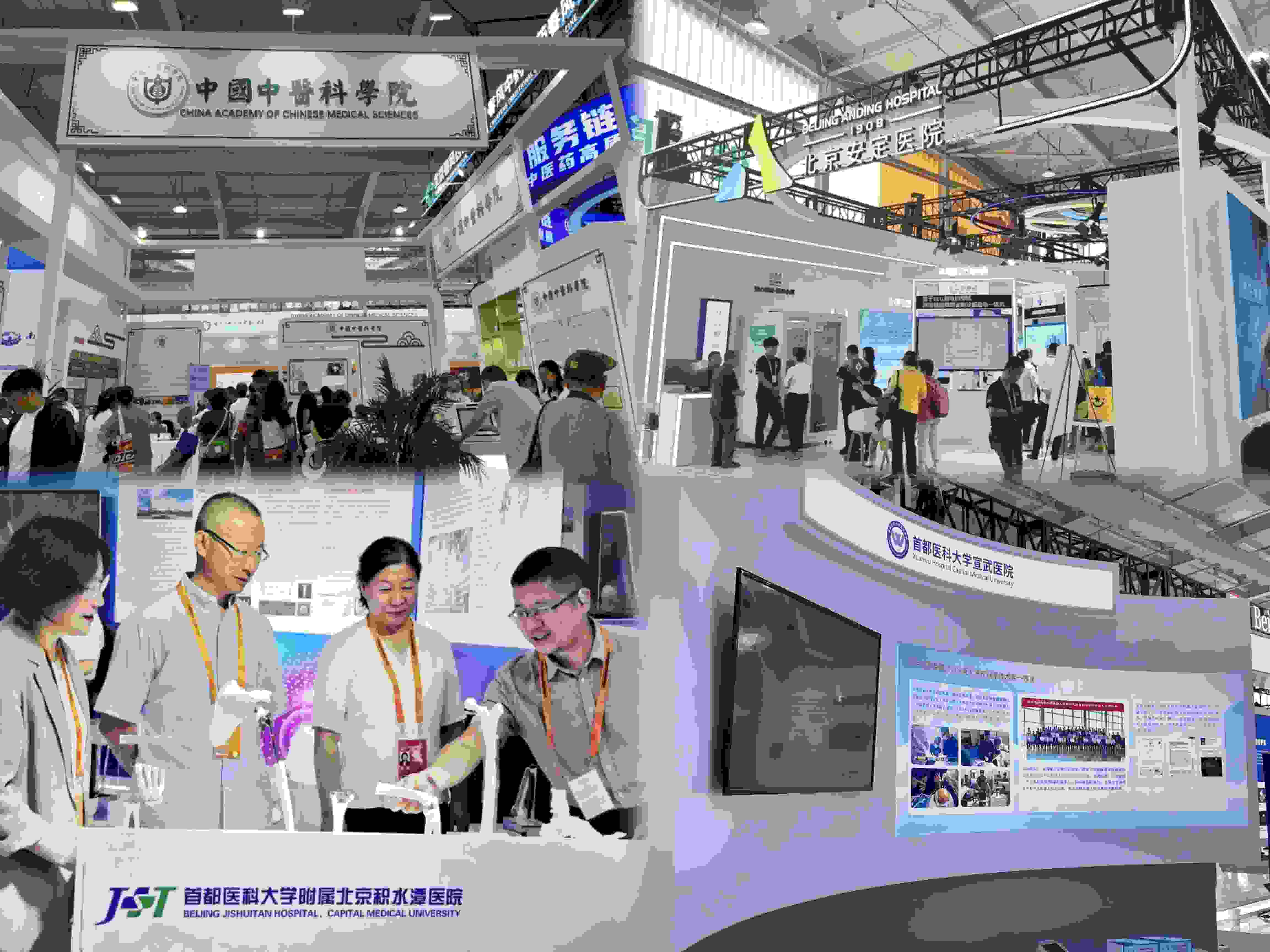 健康衛(wèi)生服務(wù)展區(qū)，多家境內(nèi)外知名公立醫(yī)療衛(wèi)生機(jī)構(gòu)參展。人民網(wǎng)記者 任妍制圖