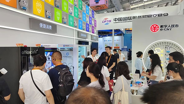 在數(shù)字人民幣體驗區(qū)，種類豐富的應用場景拉進了人們與金融服務的距離。人民網(wǎng)記者 李彤攝