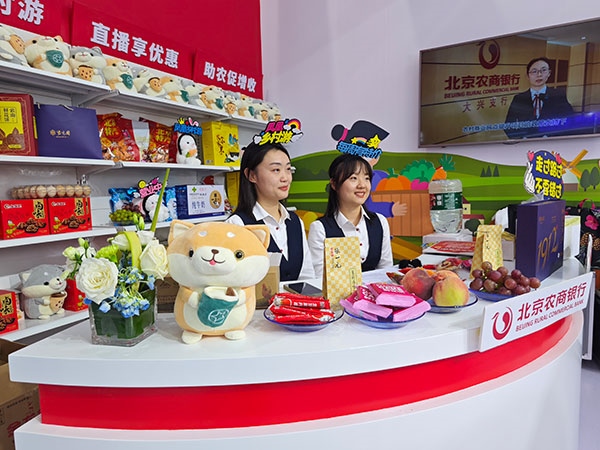 在展區(qū)內(nèi)“鄉(xiāng)村便利店”農(nóng)村金融服務模式，正通過直播的方式推動農(nóng)產(chǎn)品上行。人民網(wǎng)記者 李彤攝