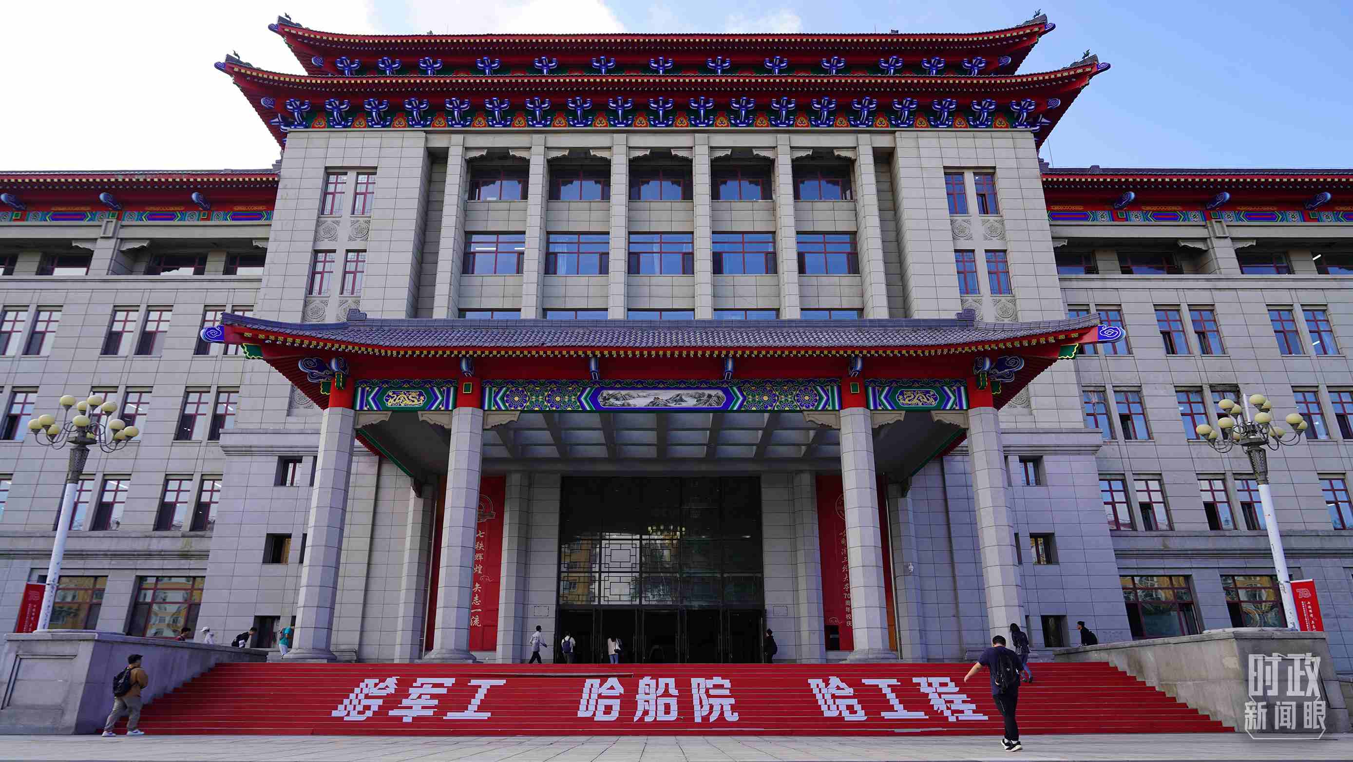 △哈爾濱工程大學(xué)的教學(xué)樓。（總臺央廣記者潘毅拍攝）