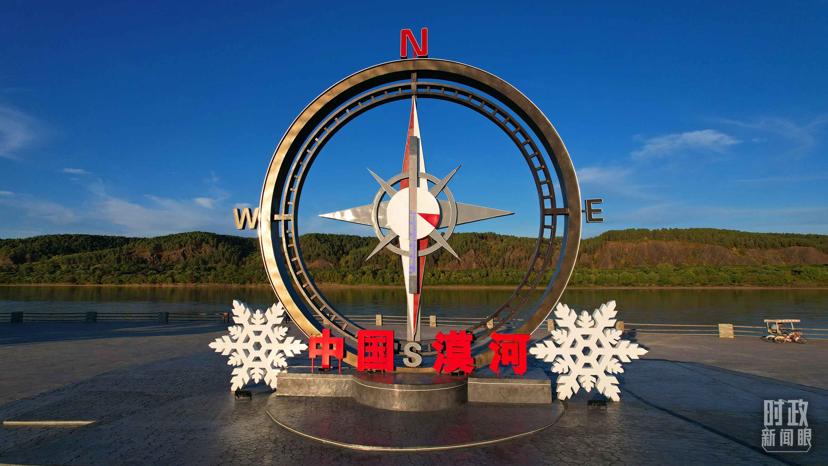 △指北針雕塑是北極村標(biāo)志性建筑之一，其紅色指針指向正北方。上面的大型溫度計高12.22米，象征北極村位于東經(jīng)122°20′。（總臺央視記者范凱拍攝）