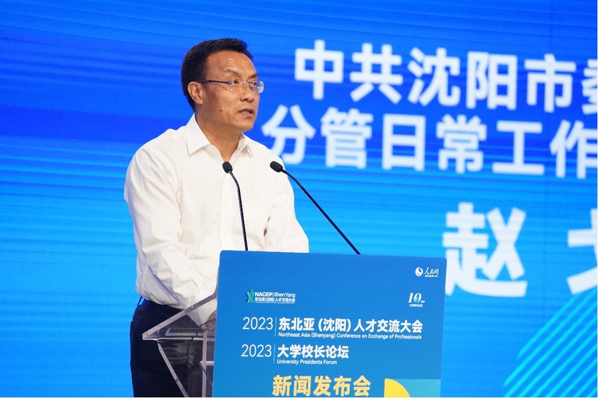 沈陽(yáng)市委組織部分管日常工作的副部長(zhǎng)趙戈致辭。人民網(wǎng)記者 馬天翼攝