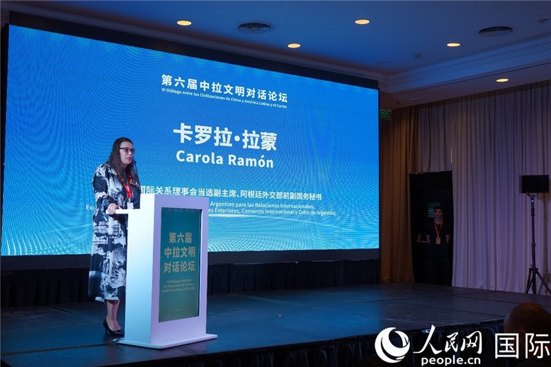 圖為阿根廷國(guó)際關(guān)系理事會(huì)當(dāng)選副主席、阿根廷外交部前副國(guó)務(wù)秘書卡羅拉·拉蒙致辭。人民網(wǎng)記者 許放攝