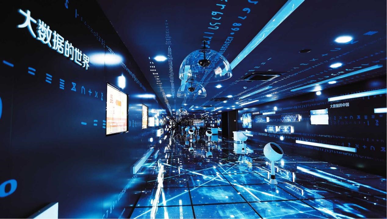 貴陽大數(shù)據(jù)展示中心。受訪者供圖