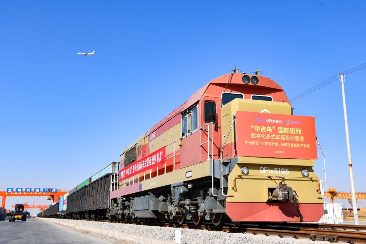 2023年3月9日，蘭州新區(qū)首趟數(shù)字化“中吉烏”國(guó)際多式聯(lián)運(yùn)貨運(yùn)班列發(fā)車。蘭州新區(qū)黨工委辦公室供圖