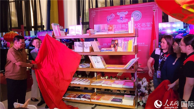 圖為北京語言大學出版社向菲律賓國家圖書館捐贈圖書200余冊。人民網(wǎng)記者樊帆攝