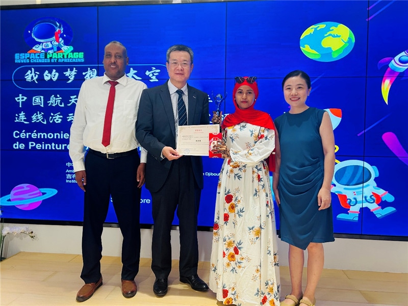 圖為沈沙、鄒燕舞、阿瑪尼和吉工商學(xué)校校長阿卜迪。吉布提孔子學(xué)院供圖