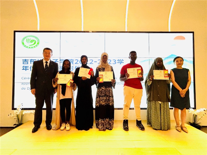 圖為部分孔院優(yōu)秀學(xué)生。吉布提孔子學(xué)院供圖