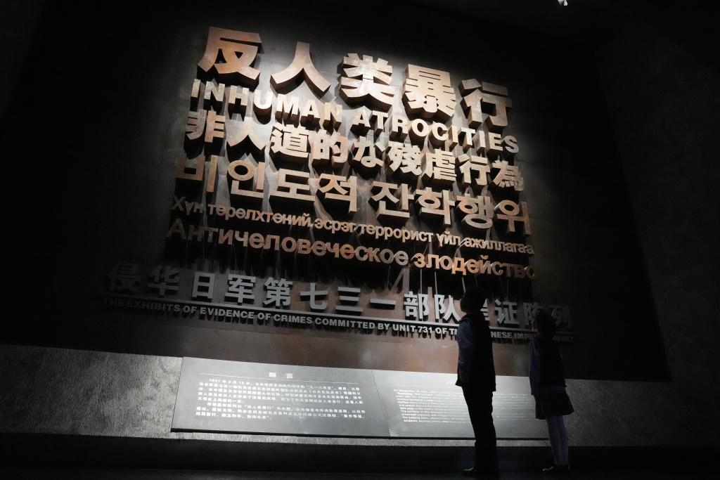 9月18日，青少年在侵華日軍第七三一部隊罪證陳列館內(nèi)參觀。新華社記者 王建威 攝