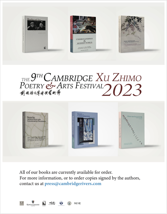 藝術節(jié)新書發(fā)布。主辦方供圖