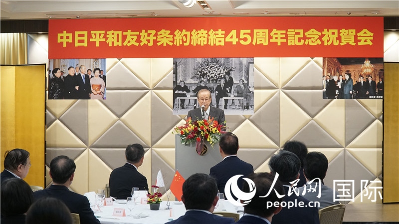 日本前首相福田康夫發(fā)表致辭。人民網(wǎng) 蔣曉辰攝