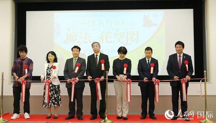 嘉賓共同為開幕式剪彩。人民網(wǎng) 許可攝