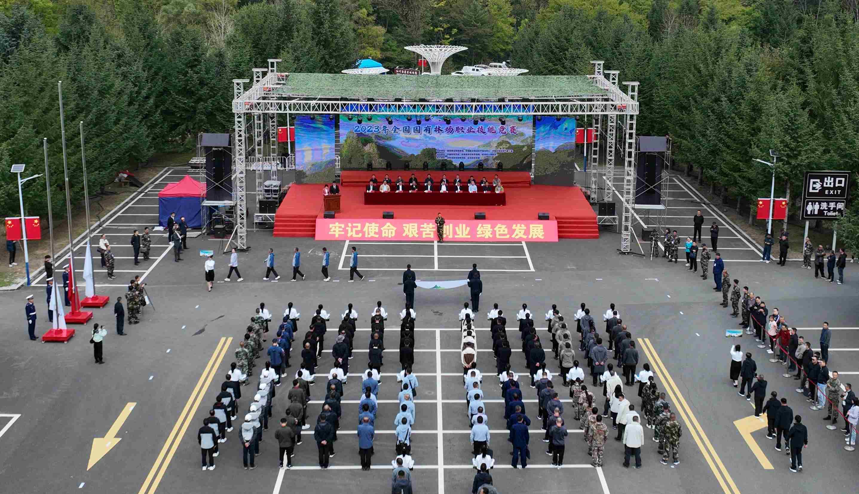 競賽現(xiàn)場。圖片來源：國家林業(yè)和草原局