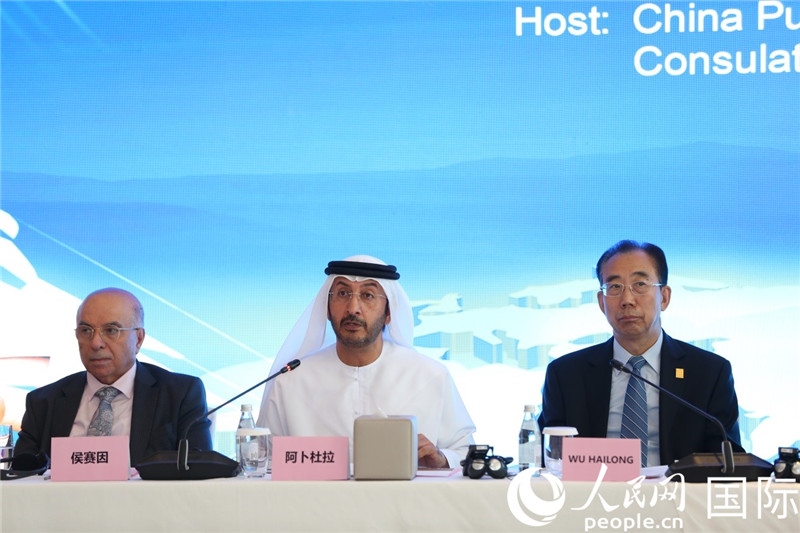 阿聯(lián)酋經(jīng)濟部次長阿卜杜拉致辭。人民網(wǎng)記者任皓宇攝