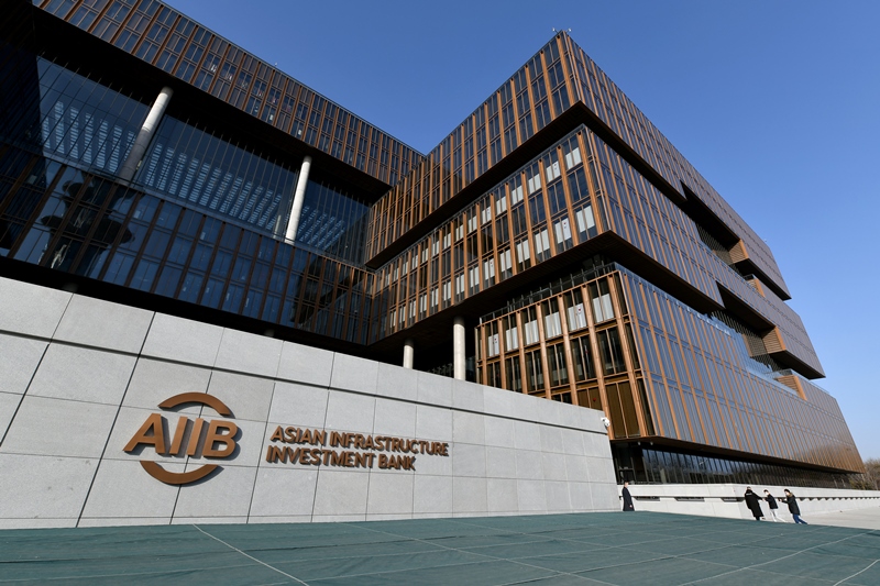 這是位于北京朝陽區(qū)的亞洲基礎(chǔ)設(shè)施投資銀行總部大樓。