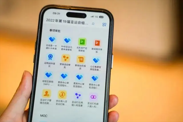 亞運(yùn)釘工作界面。 受訪(fǎng)者供圖