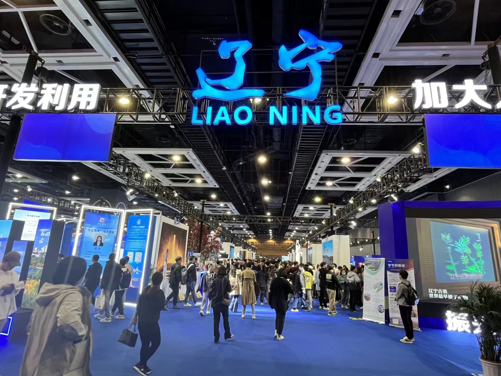 2023東北亞（沈陽(yáng)）人才交流大會(huì)吸引眾多求職者。